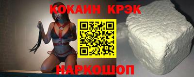 кокаин Бугуруслан
