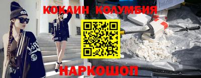 кокаин Бугуруслан