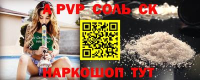 кокаин Бугуруслан