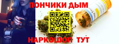 первитин Будённовск