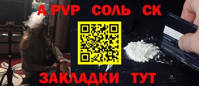 кокаин Бугуруслан