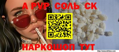 первитин Будённовск