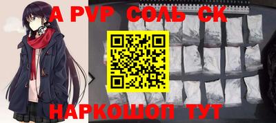 первитин Будённовск