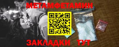кокаин Бугуруслан