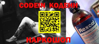 кокаин Бугуруслан