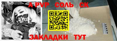 первитин Будённовск