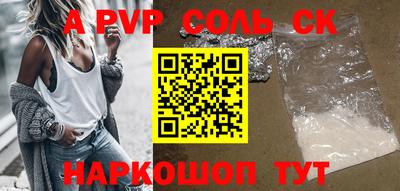 кокаин Бугуруслан