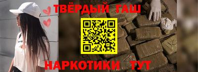 кокаин Бугуруслан