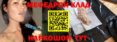 первитин Будённовск