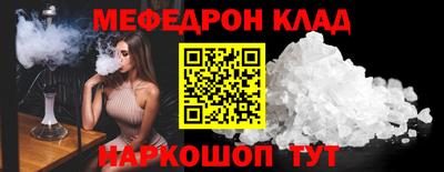 первитин Будённовск