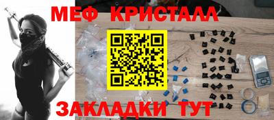 первитин Будённовск