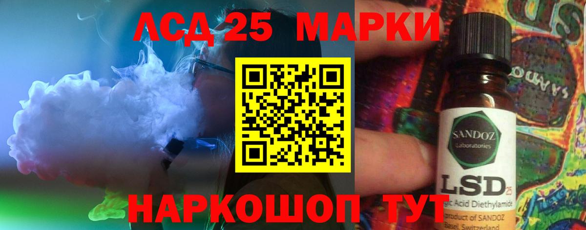 Сланцы  Лсд 25 экстази ecstasy  LSD-25 экстази ecstasy  Вход с VPN 