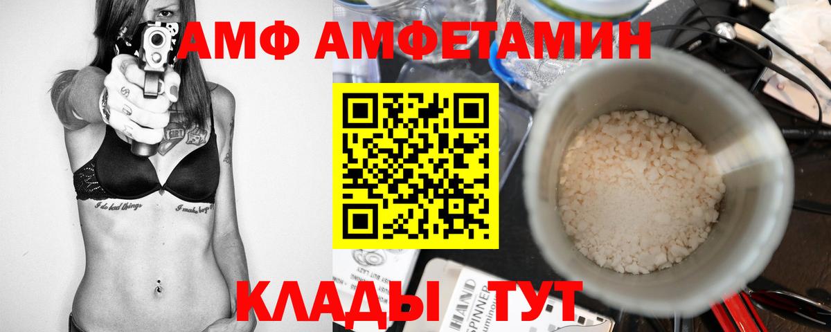 Метамфетамин кристалл Сланцы